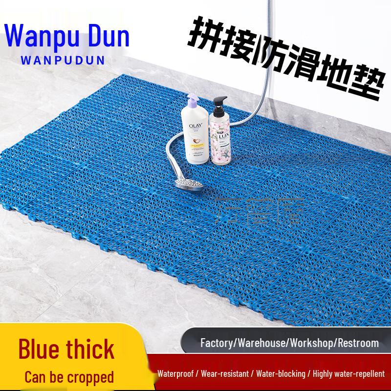 Interlocking PVC Anti-Slip Drainage Mat