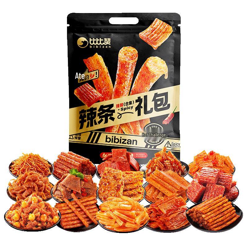 BIBIZAN Assorted Snack Gift Boxes