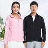 Unisex UPF40+ Waterproof Windbreaker with Detachable Hood – Skin-friendly UV Protection for Summer