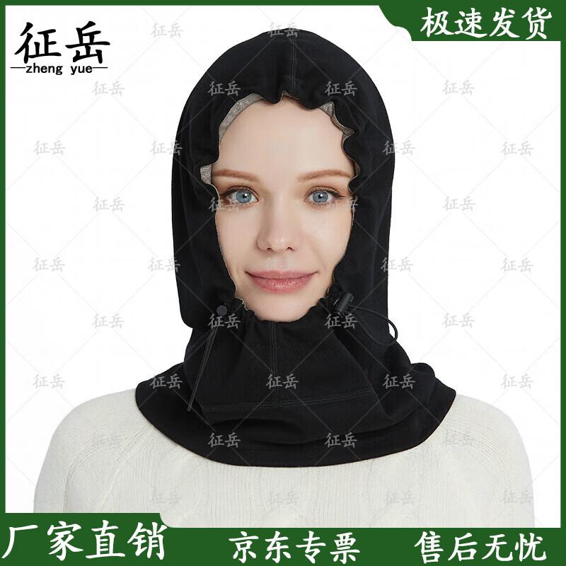 Zhengyue Anti-Radiation Full-Face Hood