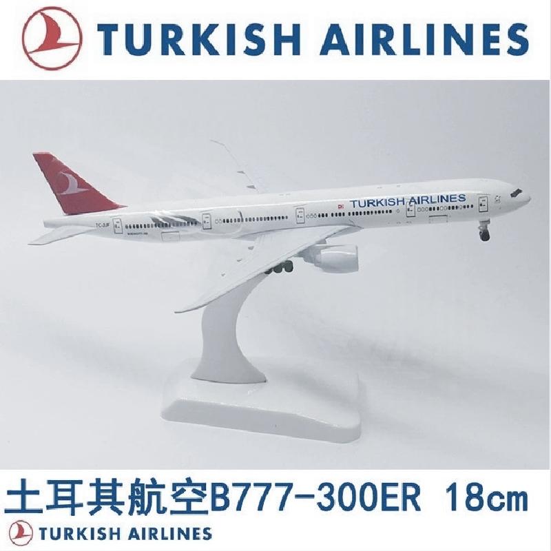 20cm B777-300 Series Model Airplane Metal Alloy Aircraft Aviation Simulation Plane Model Collection For Aviation Enthusiast Gift