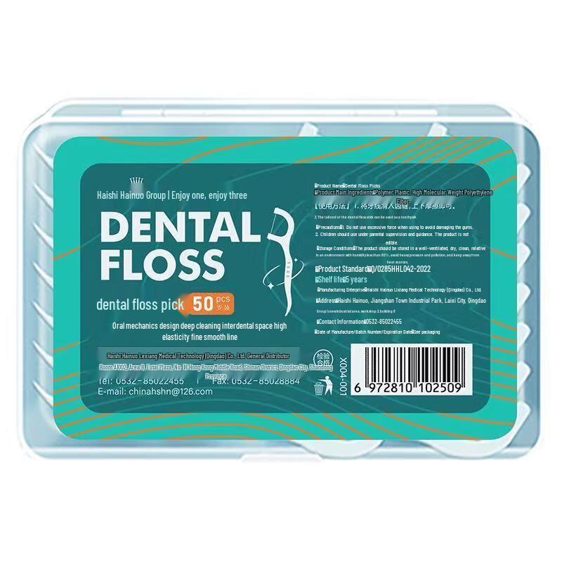 Haishi Hainuo Leyixiangsan Dental Floss Picks (50 Pcs x 10 Boxes)