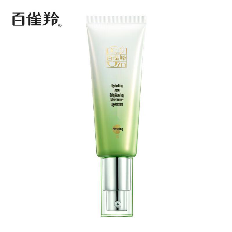 Pechoin Hydrating BB Cream
