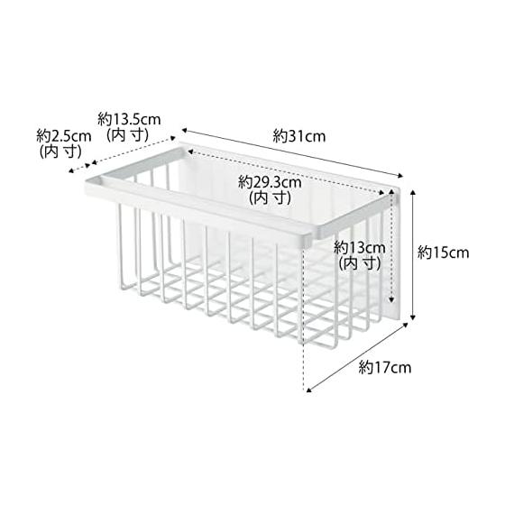 Yamazaki Jitsugyo 5542 Magnetic Bathroom Basket White Approx. W31XD17XH15cm Tower Bathroom Storage Rack