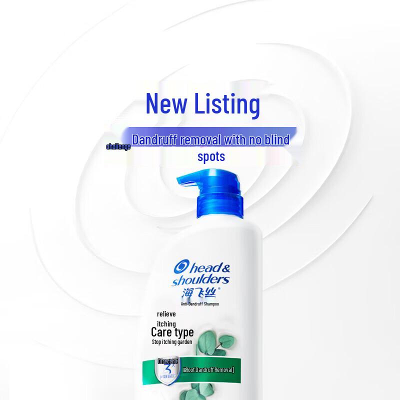 Head & Shoulders Anti-Dandruff Itch Care Shampoo