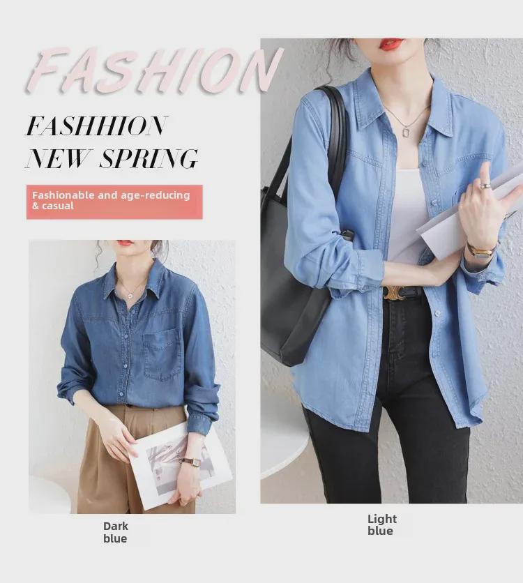 Women's Slimming Loose-Fit Thin Denim Shirt, Retro Korean Style, Autumn 2025 Collection