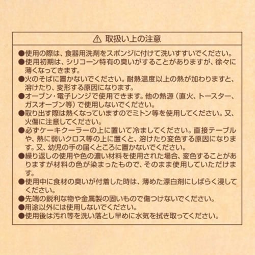 Liberty Corporation Silicone Doughnut and Cake Mold, Pon de, 6-Cavity, Oven and Microwave Safe, LD-522 Style Dolce, Baking Supplies