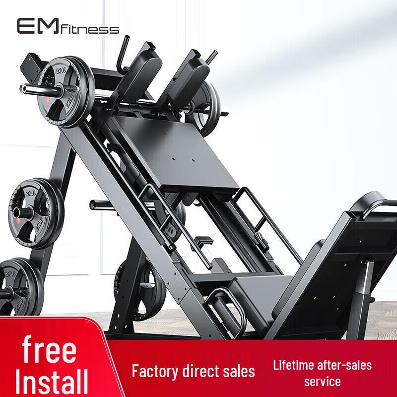 Yimai Commercial Leg Press and Hack Squat Machine