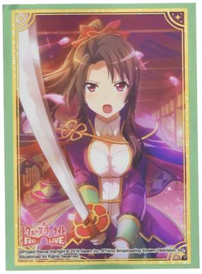 Bushiroad Sleeve Collection High Grade Revue Starlight Vol.2203 ShoujoKageki -Re LIVE- "Akikaze Rui"