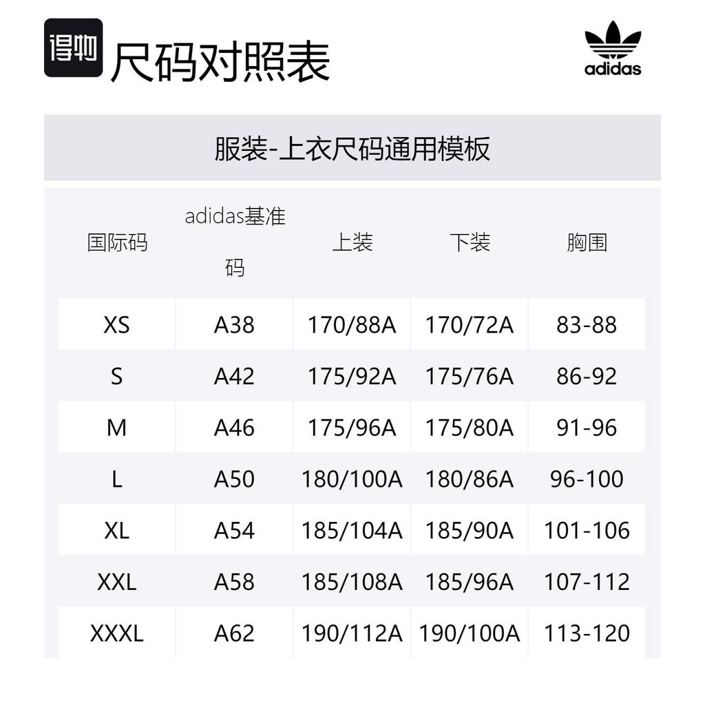 Adidas Originals Jacket Unisex Light Scarlet IR5762