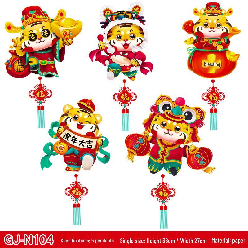 2026 Spring Festival Chinese New Year Living Room Decorations: Paper Hanging Ornaments for Home Scene