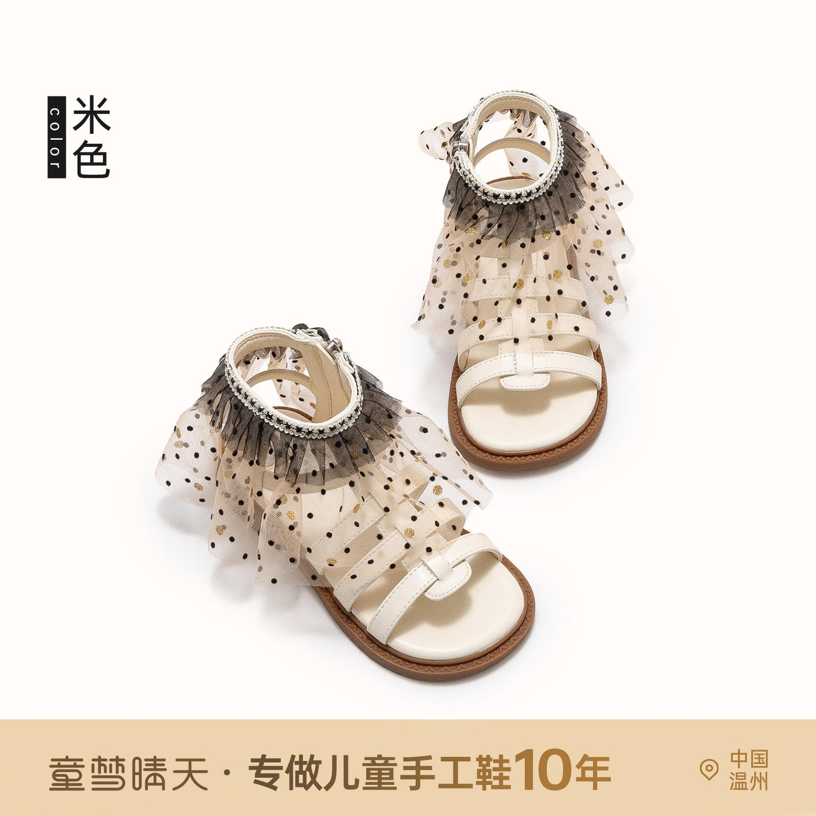 

Size 26-37 Girls Little Princess Sandals 2025 New Summer Children s Shoes Small Fragrant Roman Shoes Woven Shoes 26-30 yards, starting with 5 pairs of whole hands.