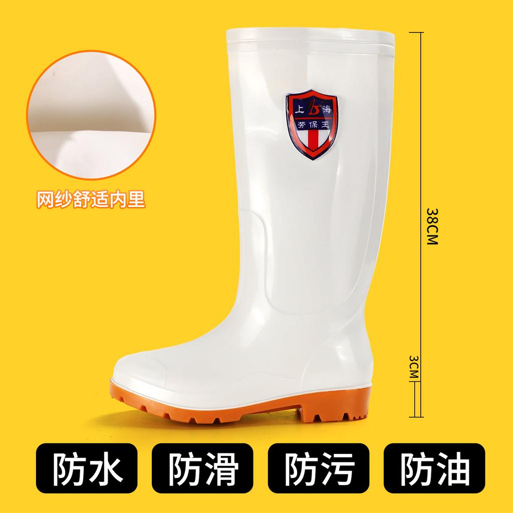 Thickened flat-bottomed white rain shoes men's tall tube non-slip and wear-resistant beef tendon sole women's medium tube food rain shoe water