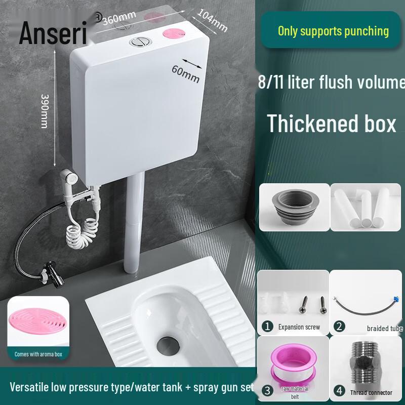 Accupro Toilet Cistern Water Tank