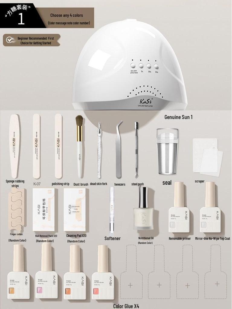Sugar Cube Beginner 2026 Gel Nail Polish Manicure Tool Set