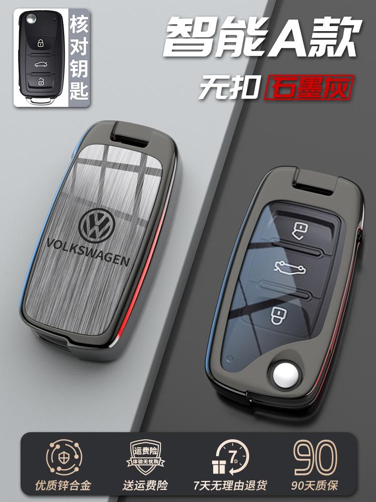 Pour VOLKSWAGEN VW Nouveau Porte-Clés de Voiture à Télécommande Coque pour VW Volkswagen Golf 8 MK8 2020 Pour Skoda Octavia A8 2021 Seat Leon MK4