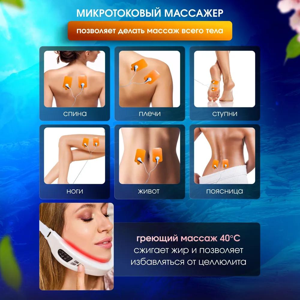 Electric masseur corrects facial wrinkles.