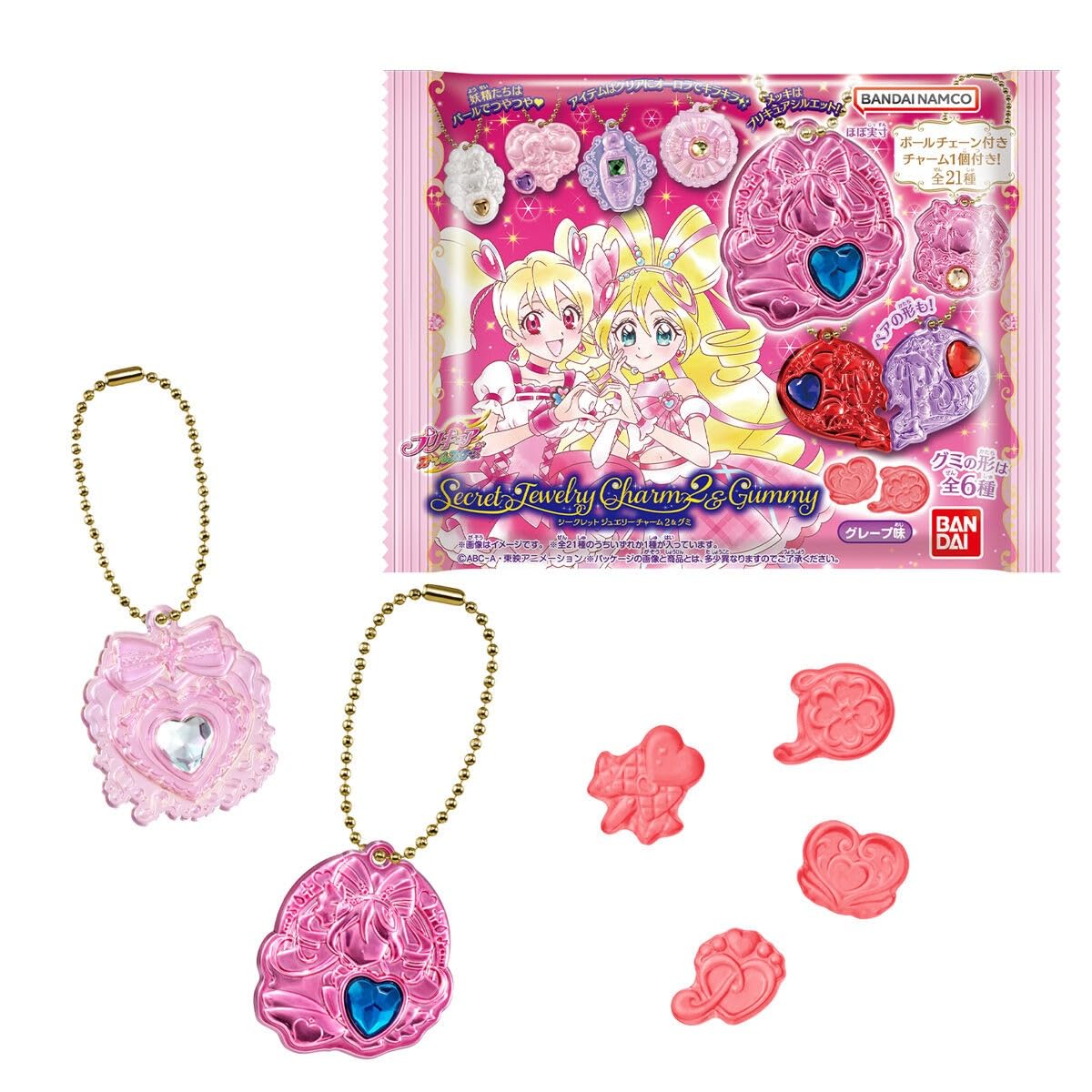 

PreCure All Stars Секретный ювелирный шарм 2 коробка конфета игрушка [Bandai] 12 штук