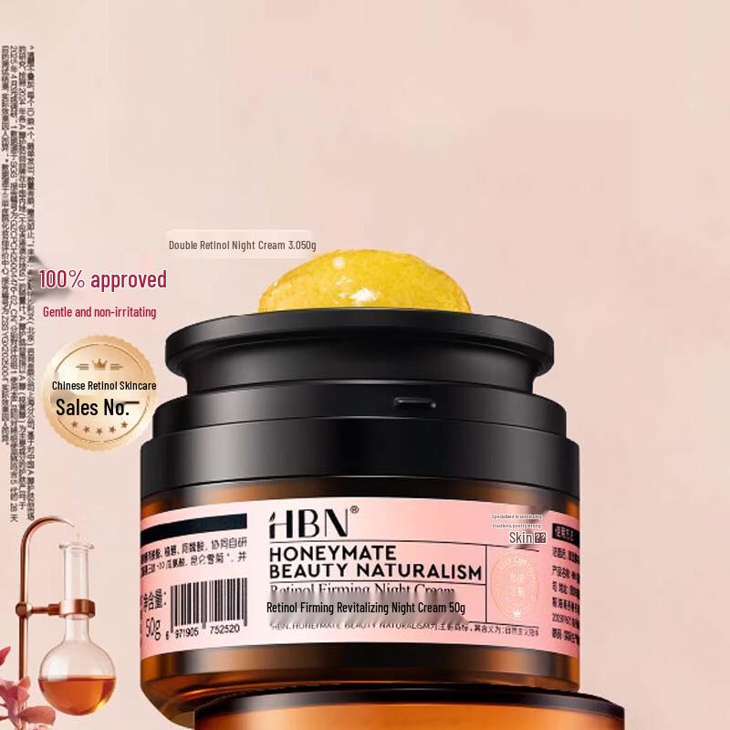 HBN Retinol Firming Night Cream