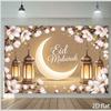 2D Eid Mubarak Thema Halbmond und Laterne Kulisse Foto Hintergrund Banner