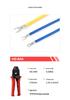 HS-1MA Imitation Shrimp Ratchet Terminal Crimping Pliers for Non-Insulated Terminals