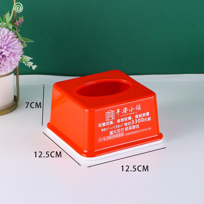 

Plastic Tissue Box for Gifts & Promotions