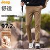 Herren Freizeithose aus Baumwollmischung mit geradem Bein