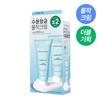 BRINGGREEN Crema Idratante Potenziata al Bambù e Acido Ialuronico 100ml (2 pezzi)