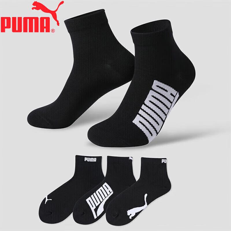 PUMA Men s Mid-Calf Sports Socks (3-Pack) EU 39-42