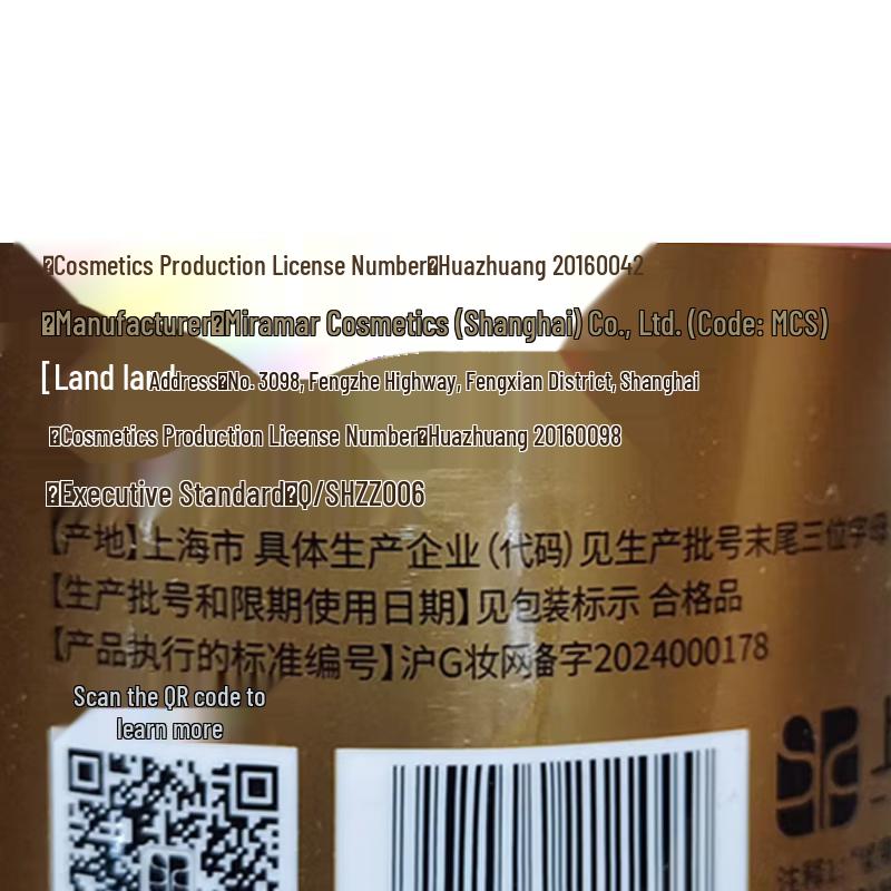 Fèng Huā Jade White Tea Fragrant Liquid Soap