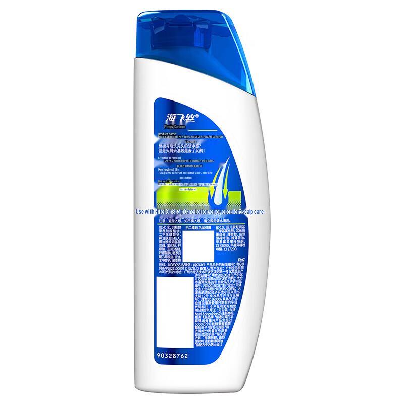 Head & Shoulders Men's Anti-Dandruff Shampoo