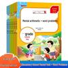 Elementary Mental Math & Word Problems Vol. 1 & 2: Grades 1-3 Practice Book