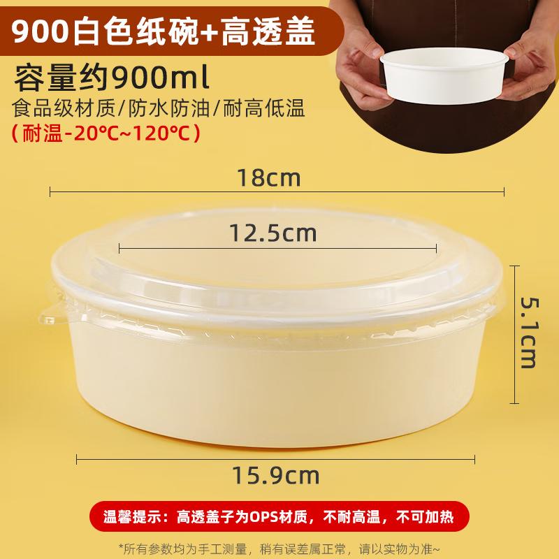 Yinmei Bols à Salade et à Emporter Jetables en Papier Kraft Blanc