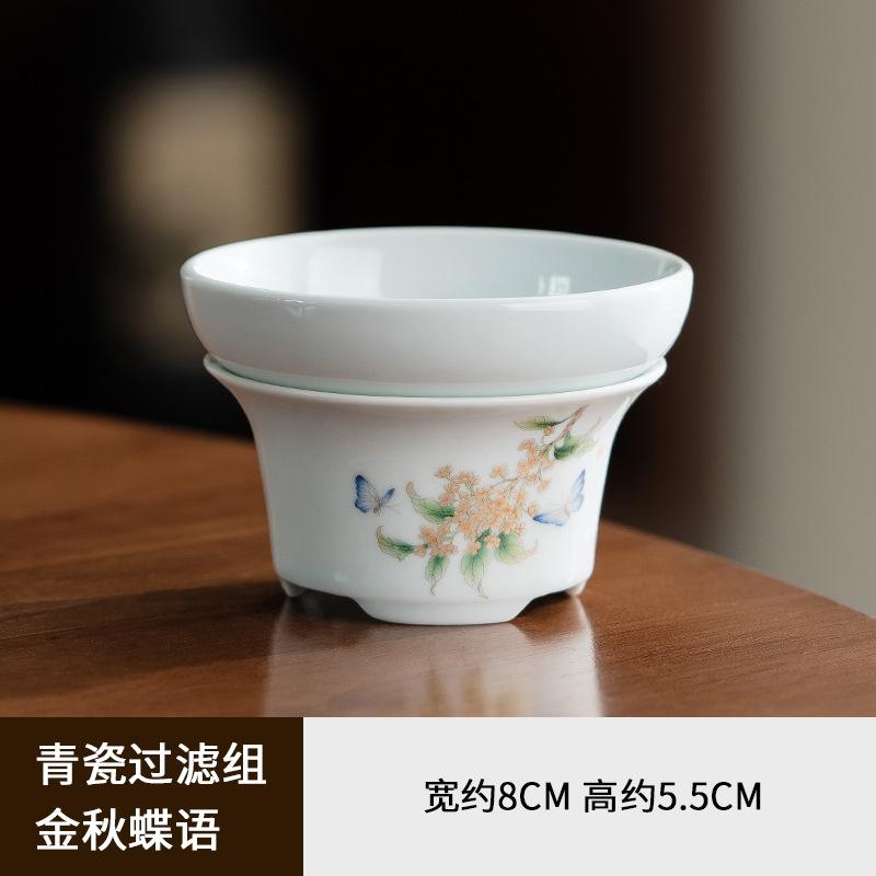 Retro Celadon Landscape Flower Bird Tea Leak Chinese Ceramic Tea Filter Tea Set Accessories Tea Separation Filter Set