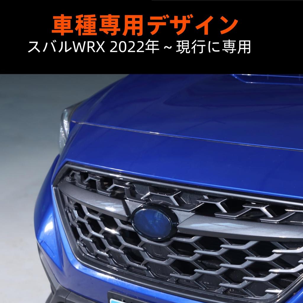 Subaru WRX 2022-Present Emblem Decoration Ring Car Logo Panel Ring Accessory Ring Decoration Sticker