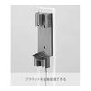 Yamazaki Jitsugyo (Yamazaki) Cordless Cleaner Stand White Approx. W22XD29XH127cm Plate Compatible with SV18 V15 V12 V8 V7 V6 Series 3559