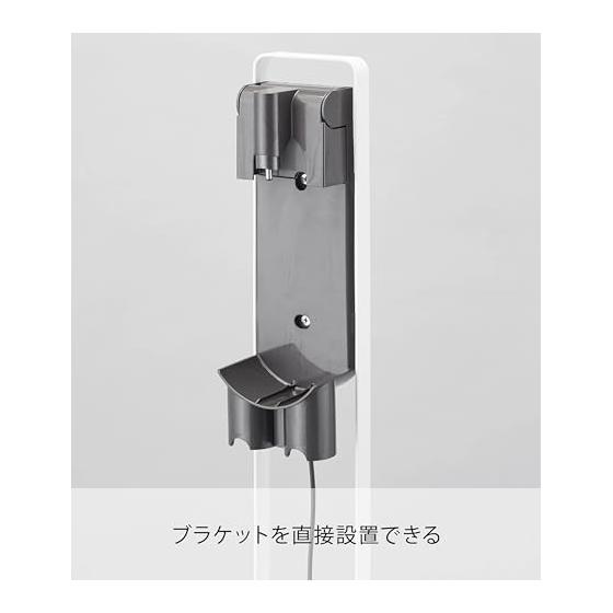 Yamazaki Jitsugyo (Yamazaki) Cordless Cleaner Stand White Approx. W22XD29XH127cm Plate Compatible with SV18 V15 V12 V8 V7 V6 Series 3559
