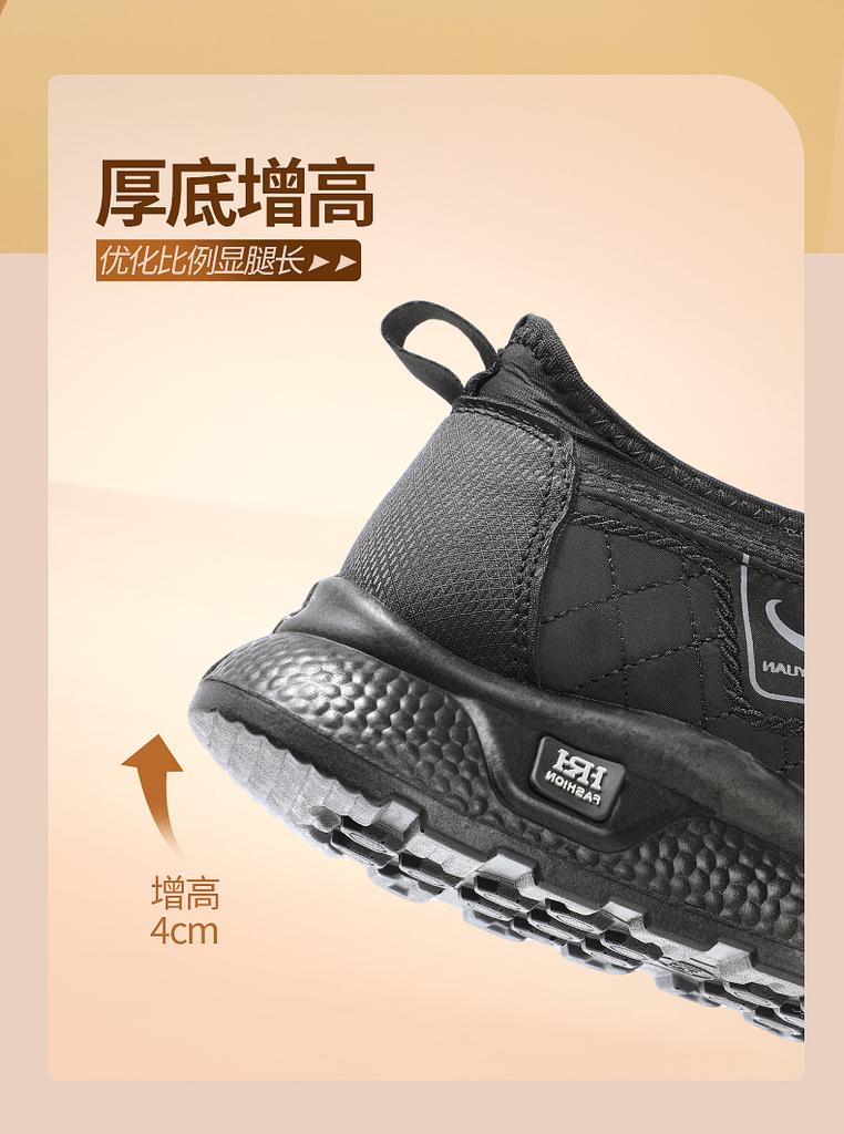 Taiheyuan Old Beijing Cloth Shoes Men's Winter Plush Thick Outdoor Leisure Warm Cotton Shoes