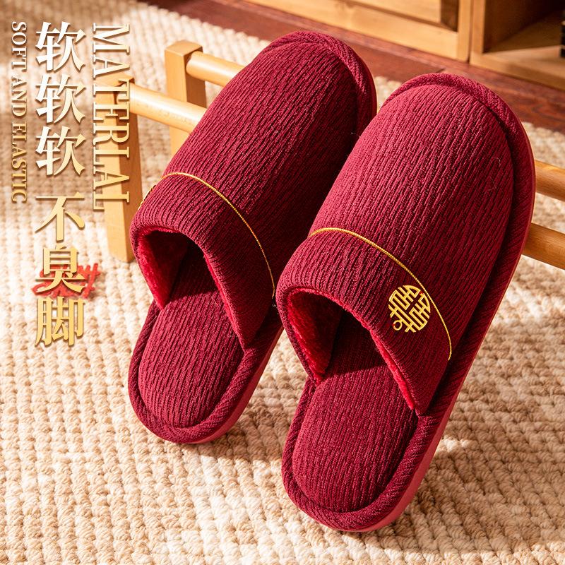 Red Wedding Slippers a Pair of Winter Wedding Groom and Bride Dowry Newlyweds Festive Indoor Morning Gown Light Luxury