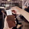 YOYAI Naturlig Trä Visitkortshållare för Män och Kvinnor, Smal, Magnetisk Stängning, Håller Visitkortens Hörn Organiserade, Lätt att Bära, Enkel