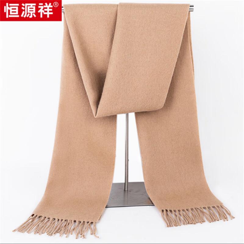 Hengyuanxiang W55201 Solid Knit Tassel Scarf One Size