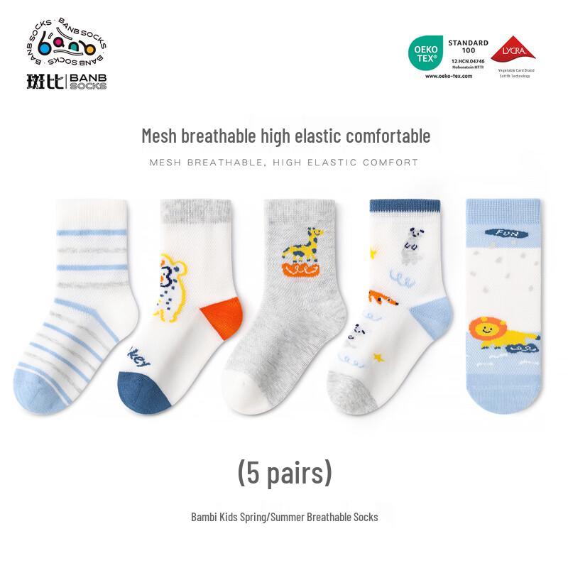 Bambi Boys  Breathable Mesh Mid-Calf Socks (5 Pairs) 20-22