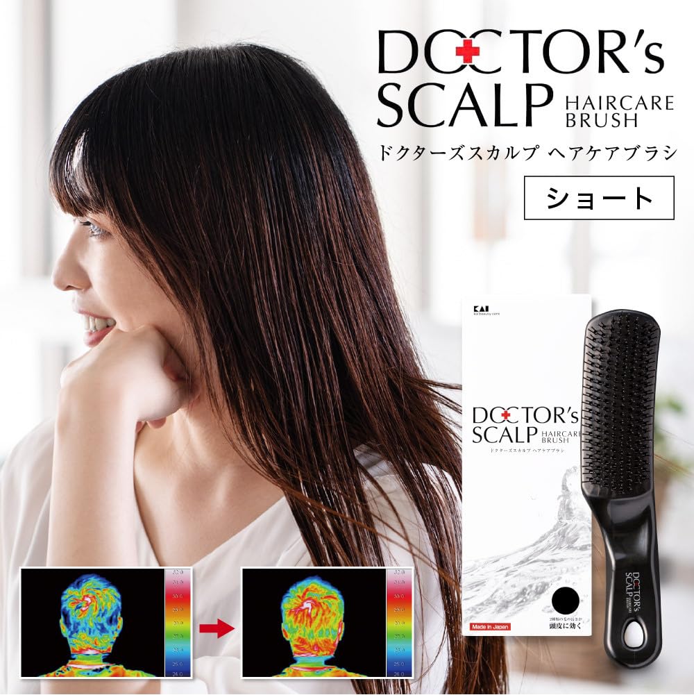 Kai Hair Brush for Short KQ1602 Prevents Scalp Care Hair Scalp Shampoo Scalp (Kai Corporation) Hair - Tangling, Doctor's Brush, Massage, Brush, Care.