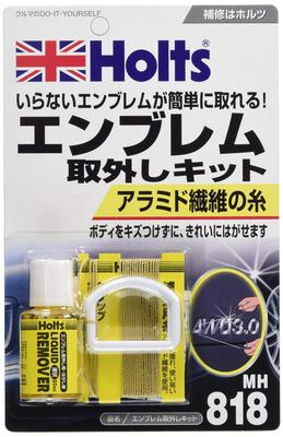 MH818 Resin Repair Supplies Emblem Removal Kit for Passenger Cars