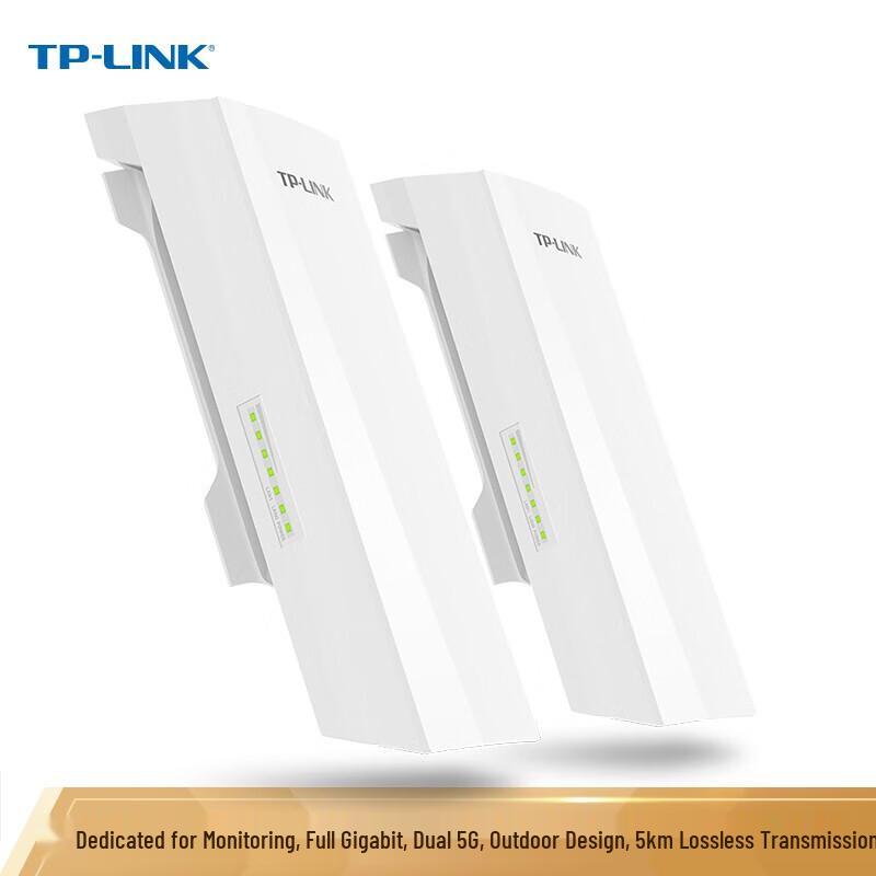 TP-LINK Outdoor Wireless Bridge Kit (CN version)