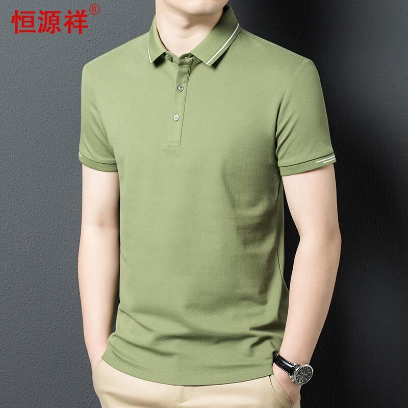 Men's Solid Short Sleeve Polo Shirt