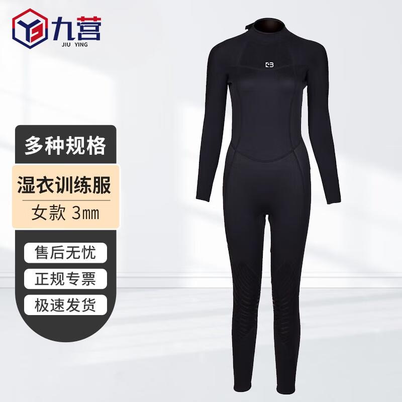JiuYing Long Sleeve Wetsuit Rash Guard