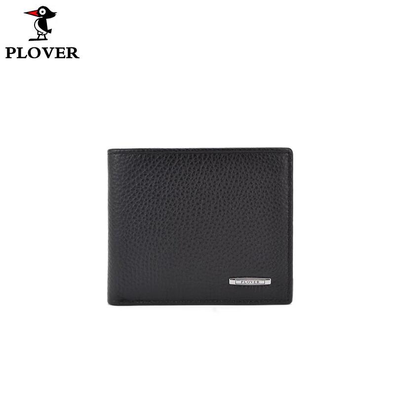 Мужской кожаный бифолд-кошелек PLOVER