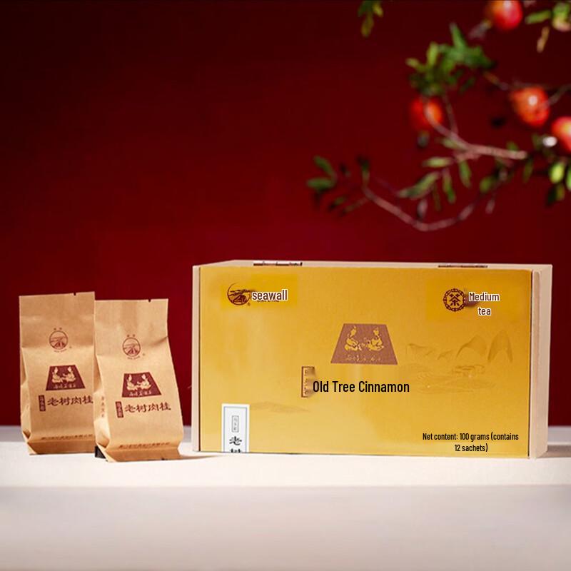 Zhong Cha Matouyan Old Tree Rougui Wuyi Rock Tea Gift Box