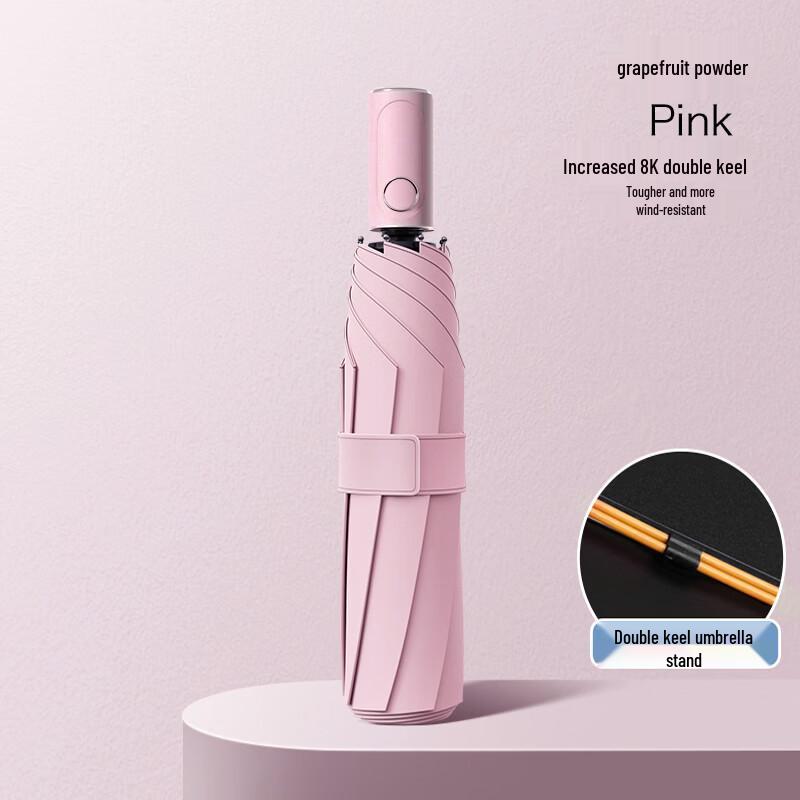 Shixun Fully Automatic Umbrella